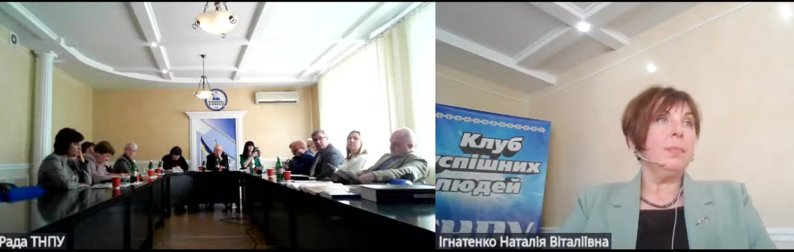 Спеціалізована вчена рада Д  58.053.01. Спеціалізована вчена рада Д  58.053.01